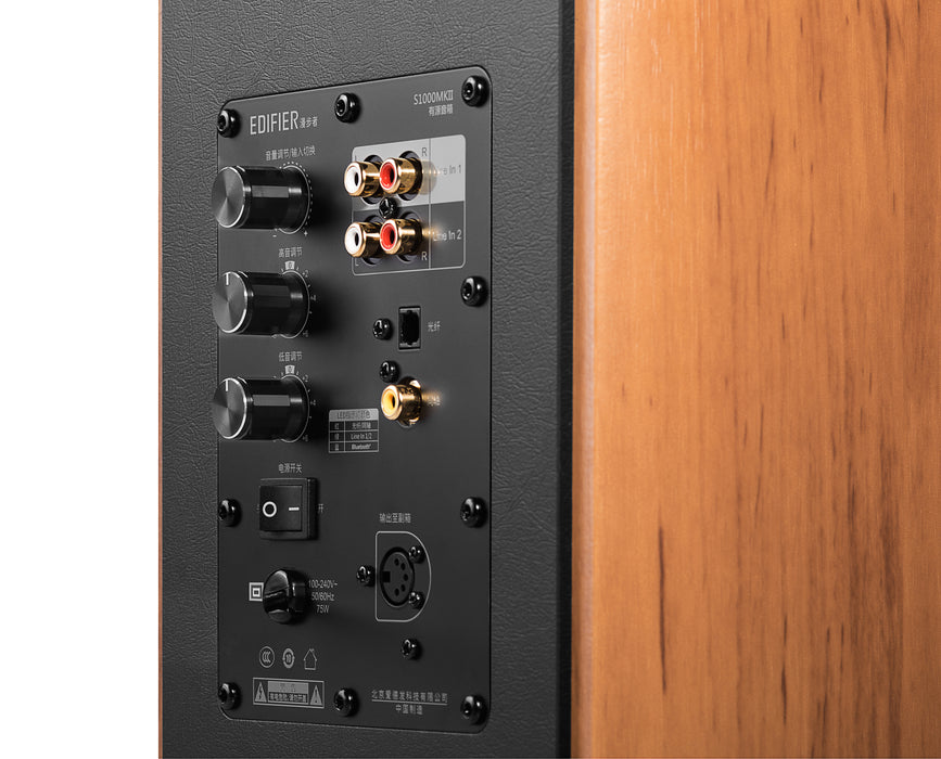 Edifier S1000MKII Hi-Res Audio Active 2.0 Bluetooth Bookshelf Speaker Set - Brown - CM-S1000DB/MK2